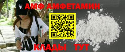 тгк Волгодонск