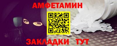 соль ск Волжск