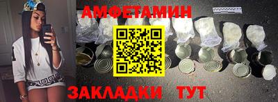 ALPHA PVP Балашиха