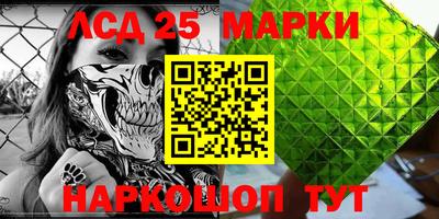 молекула духа Балахна