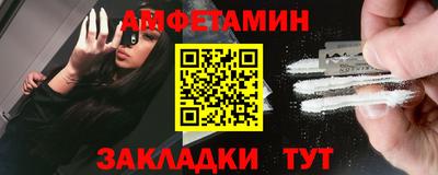 мяу мяу мука Волжский