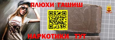 мяу мяу мука Волжский