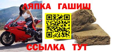 ALPHA PVP Балашиха