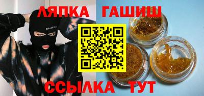 мяу мяу мука Волжский