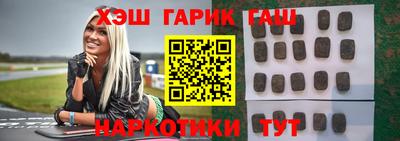 тгк Волгодонск