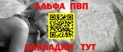 mdma Балаково