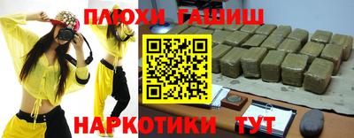 соль ск Волжск