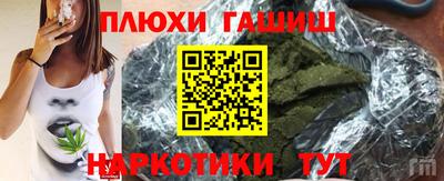тгк Волгодонск