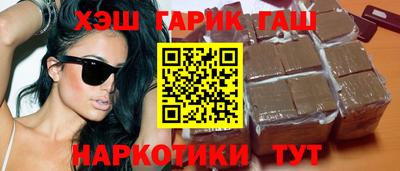 марки nbome Гусь-Хрустальный