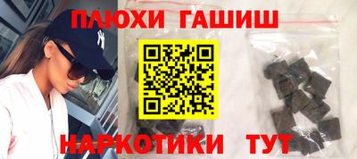 ALPHA PVP Балашиха