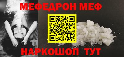 тгк Волгодонск