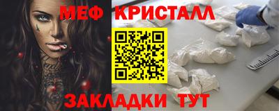 соль ск Волжск