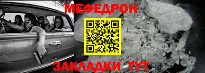 тгк Волгодонск