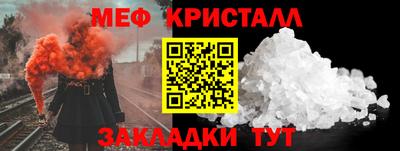 тгк Волгодонск