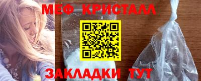 мяу мяу мука Волжский