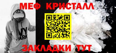 mdma Балаково