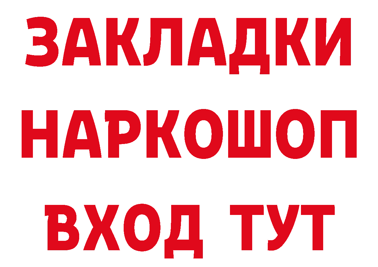 Бутират вода как войти сайты даркнета гидра Кандалакша