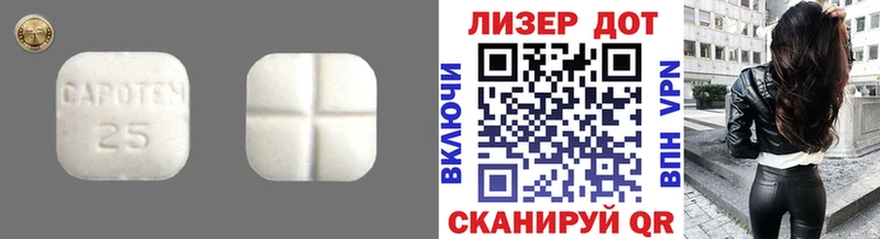 дарк нет состав  Кандалакша  LSD-25 экстази ecstasy  купить наркоту 
