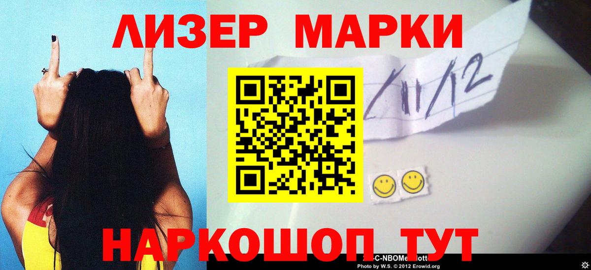 Лсд 25 экстази кислота  Лсд 25 экстази кислота  Кандалакша  Вход с VPN 