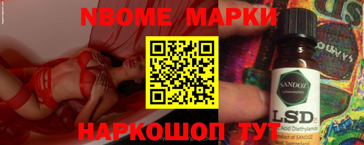 Лсд 25 экстази ecstasy Кандалакша