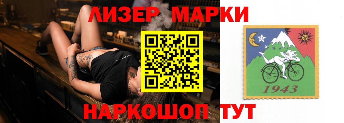 Лсд 25 экстази ecstasy  kraken ССЫЛКА  LSD-25 экстази  Кандалакша  LSD-25 экстази кислота 