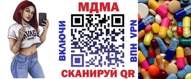 MDMA молли  Кандалакша 