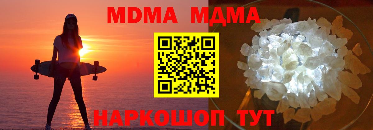 А ПВП Кандалакша