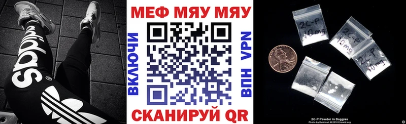 МЕФ мяу мяу  продажа наркотиков  Кандалакша 