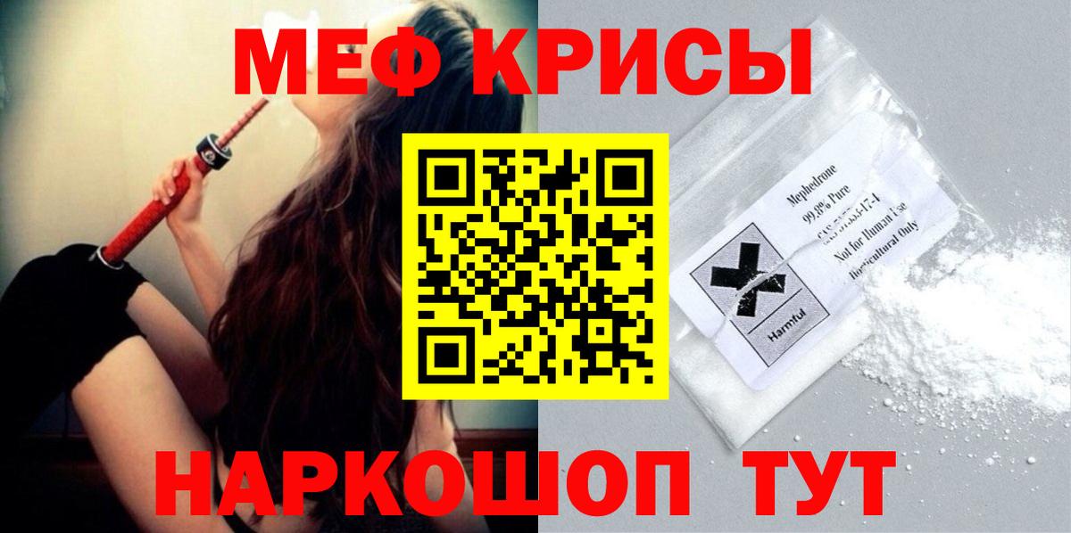 Кандалакша  Мефедрон 4 MMC  Меф  Вход с VPN  Мефедрон 4 MMC 