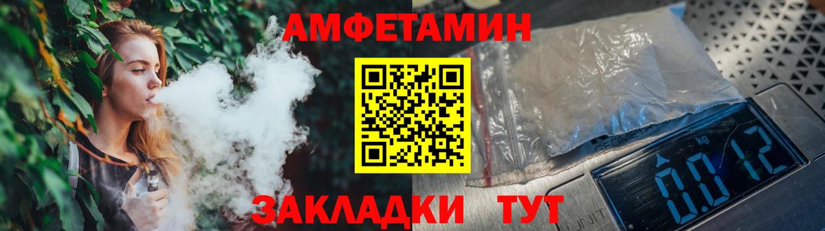 Метамфетамин Декстрометамфетамин 99.9%  Вход с VPN  Первитин  Кандалакша 