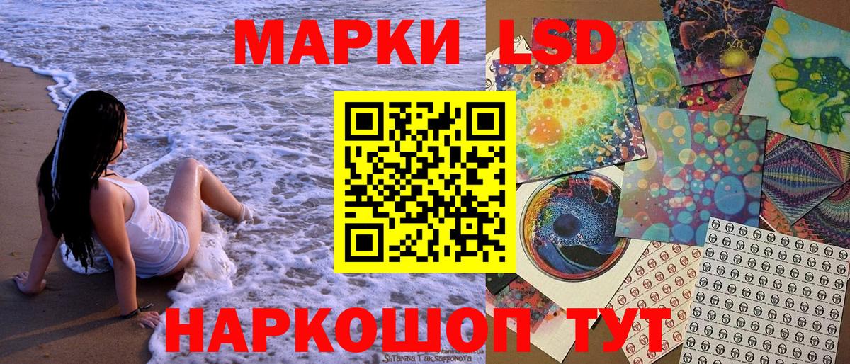 Марки 25I-NBOMe 1,5мг  Кандалакша  Марки 25I-NBOMe 1,5мг 