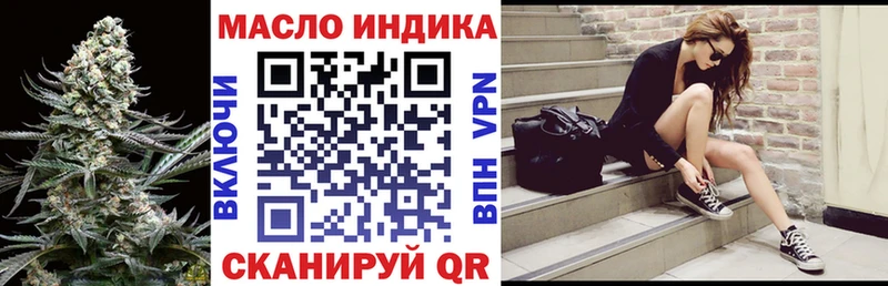 ТГК вейп  Кандалакша 