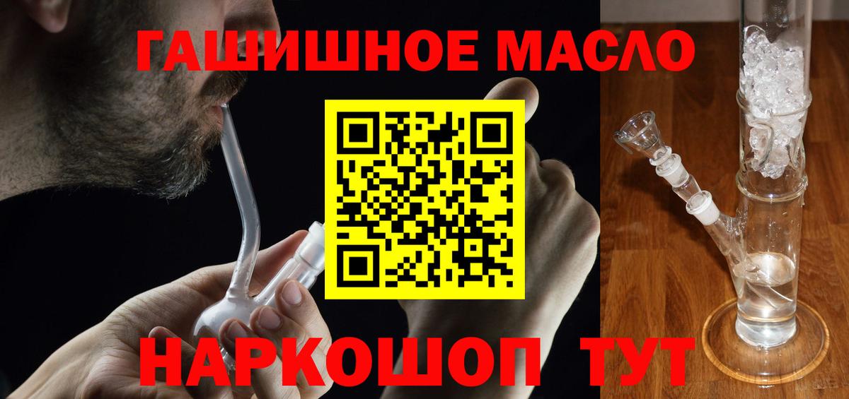 Конопля Кандалакша