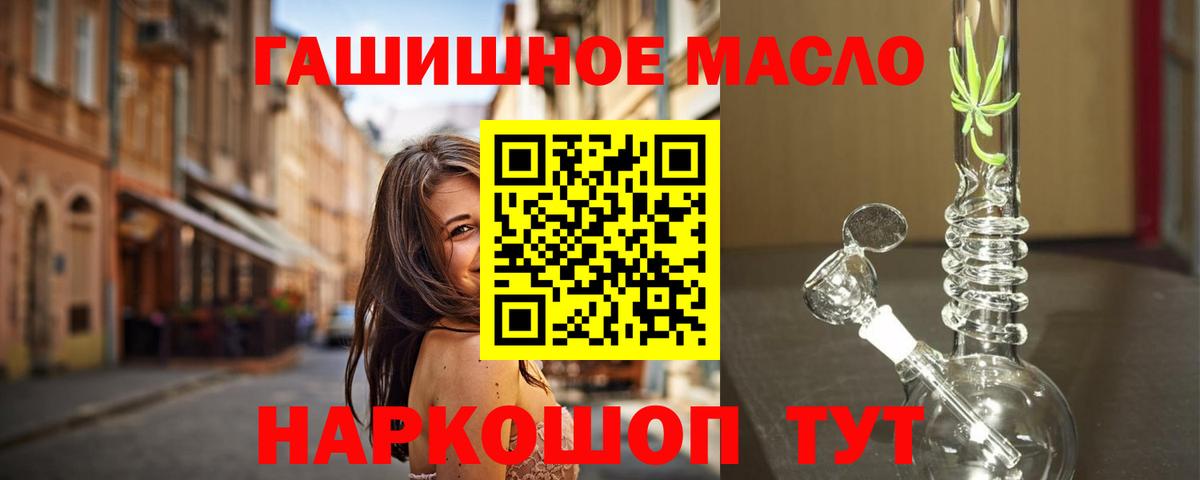 Дистиллят ТГК жижа  ТГК концентрат  Кандалакша 