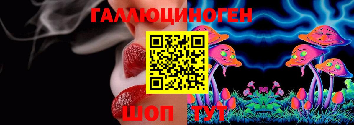 Кандалакша  наркота  Вход с VPN  Псилоцибиновые грибы мицелий 