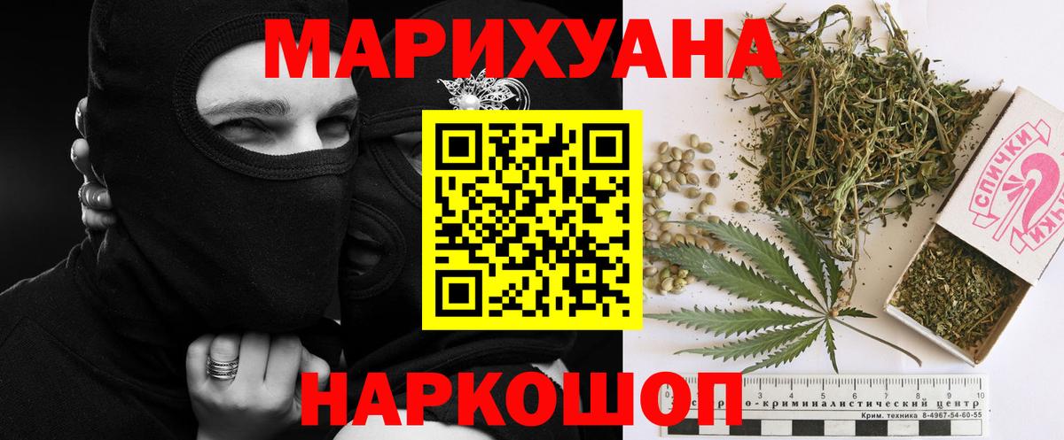 МАРИХУАНА OG Kush  Марихуана индика  Кандалакша  Вход с VPN 