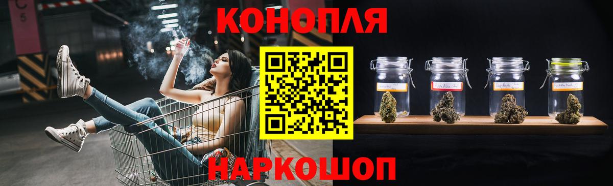 Каннабис AK-47 Кандалакша